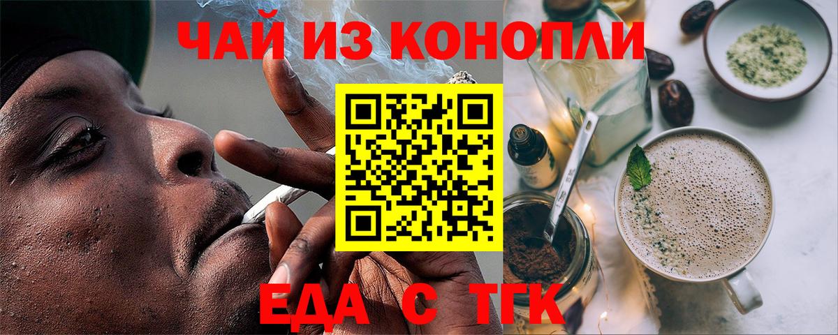 Черкесск  Canna-Cookies марихуана  Вход с VPN 