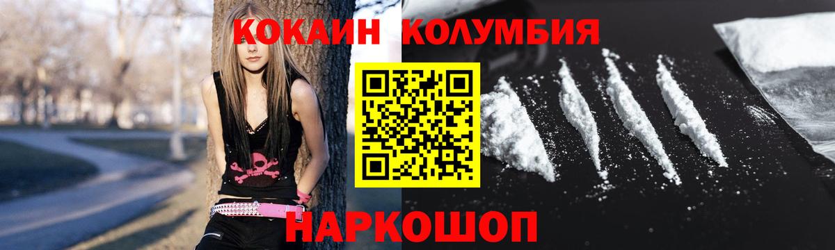 Cocaine Боливия Черкесск