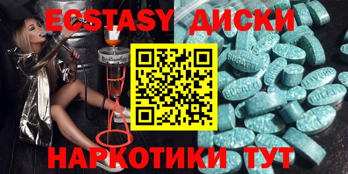 Экстази DUBAI Черкесск