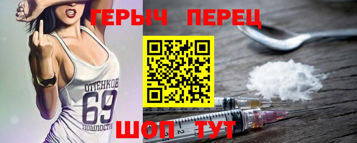 ГЕРОИН Афган Черкесск