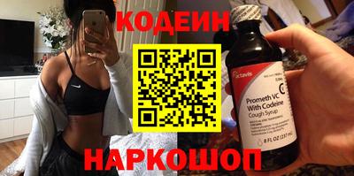 MESCALINE Новокубанск