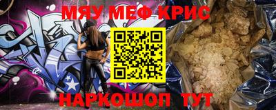 MDMA Новозыбков