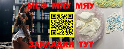 MDMA Новозыбков