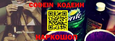 мет Новодвинск