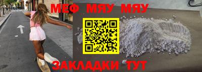 мет Новодвинск