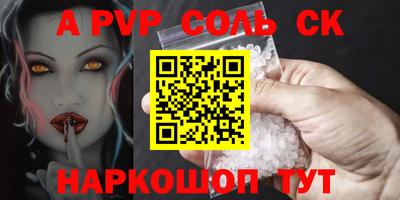 мет Новодвинск