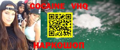 MESCALINE Новокубанск