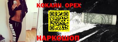 MESCALINE Новокубанск