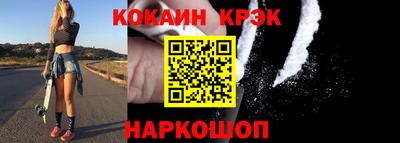 MDMA Новозыбков