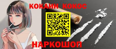 мет Новодвинск