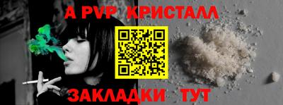мет Новодвинск