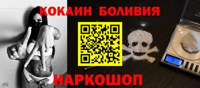 MESCALINE Новокубанск