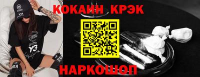MESCALINE Новокубанск