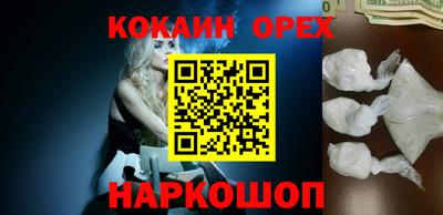 MDMA Новозыбков