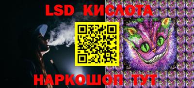 MESCALINE Новокубанск