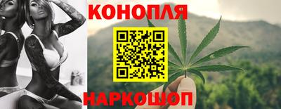 MESCALINE Новокубанск