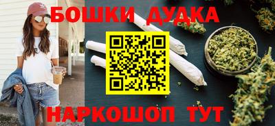 MESCALINE Новокубанск