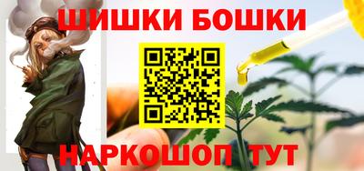 MESCALINE Новокубанск