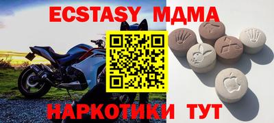 MDMA Новозыбков