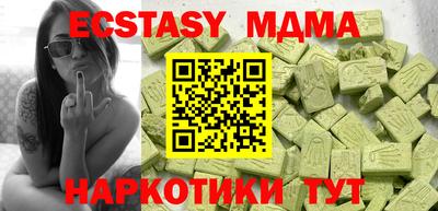 мет Новодвинск