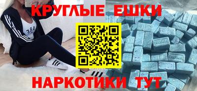 мет Новодвинск