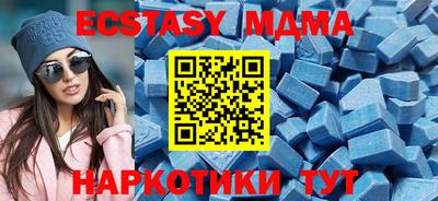 MESCALINE Новокубанск