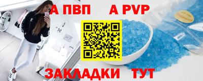 мет Новодвинск