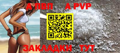 мет Новодвинск