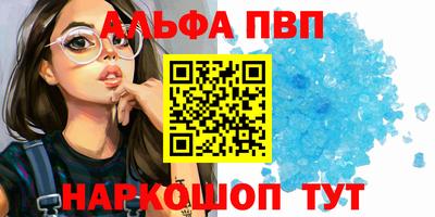 MESCALINE Новокубанск