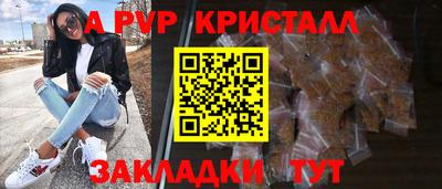 MESCALINE Новокубанск