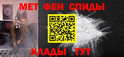 мет Новодвинск