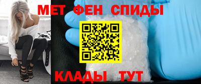 мет Новодвинск