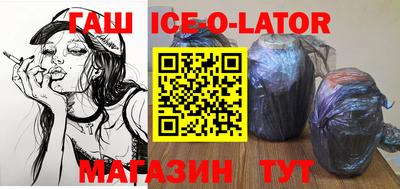 MESCALINE Новокубанск