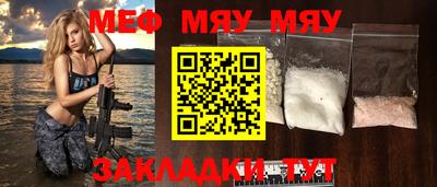 MDMA Новозыбков