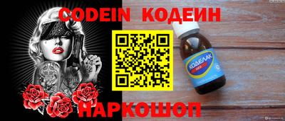 MDMA Новозыбков