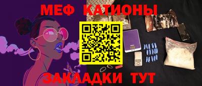 MDMA Новозыбков