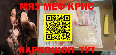 мет Новодвинск