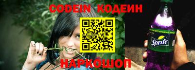 MESCALINE Новокубанск