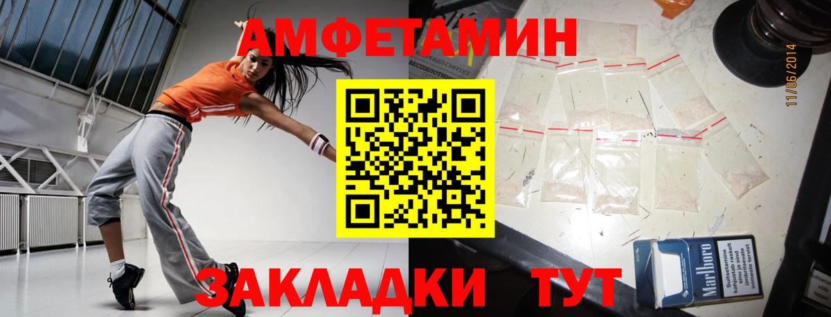 МЕТАМФЕТАМИН  Метамфетамин винт  Черкесск  Вход с VPN  Метамфетамин винт 