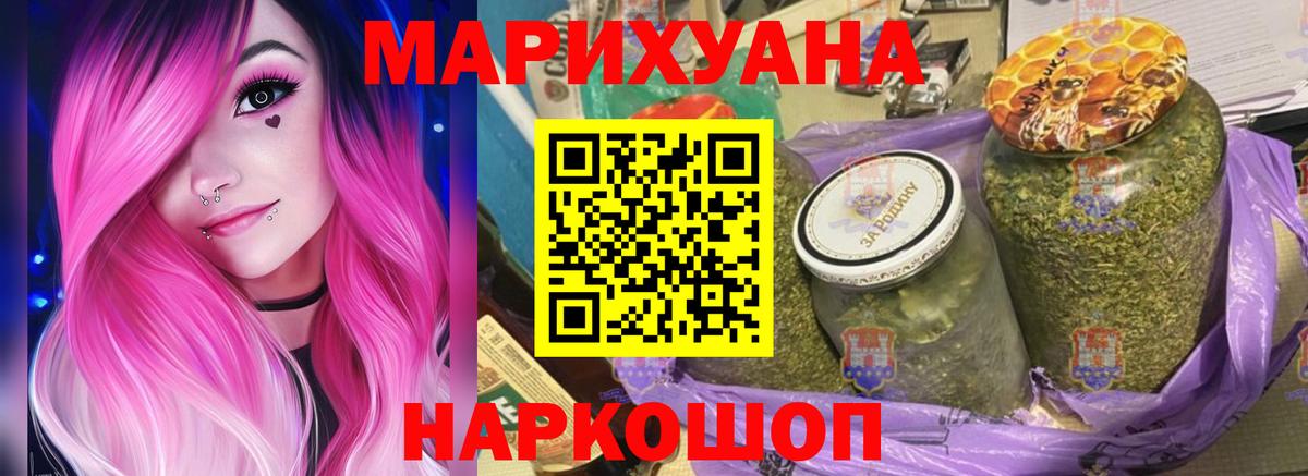 Черкесск  Каннабис Bruce Banner  Каннабис Ganja  Вход с VPN  МАРИХУАНА Ganja 